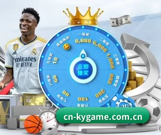 cn-kygame.com.cn APP 深度功能