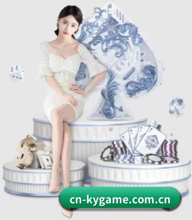 cn-kygame.com.cn APP 界面